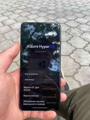 poco m7 plus: Poco F4, Б/у, 128 ГБ, цвет - Черный, 2 SIM — 6