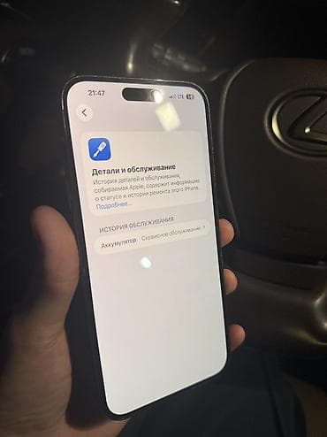 ipone 16: IPhone 14 Pro Max, Б/у, 1 ТБ, Deep Purple, Чехол, Коробка, 78 % — 4