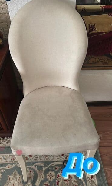 Химчистка Чистов- химчистка одежды и мебели, реставрация одежды!!! Мы