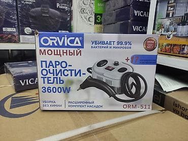 Пароочиститель ORVICA ORM-511 - Мощность: 3600 W - Убивает до 99,9%