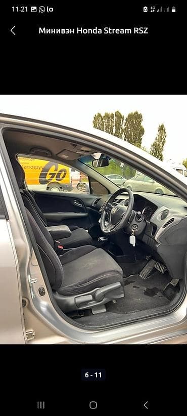 решетка на хонда стрим: Honda Stream: 2009 г., Автомат, Бензин, Минивэн — 6
