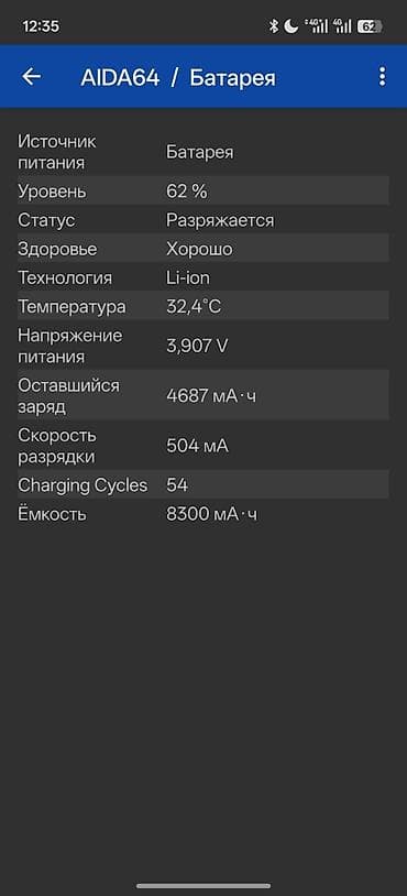 oneplus ace: OnePlus 6T, Б/у, 256 ГБ, цвет - Фиолетовый, 1 SIM, 2 SIM — 3