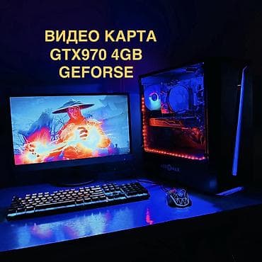 ноутбук обычный: Компьютер, ядер - 4, ОЗУ 16 ГБ, Игровой, Intel Core i5, HDD + SSD — 2