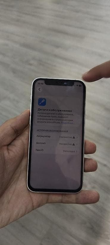 Техника и электроника: IPhone 12 mini, Б/у, 128 ГБ, Белый, 100 % — 5