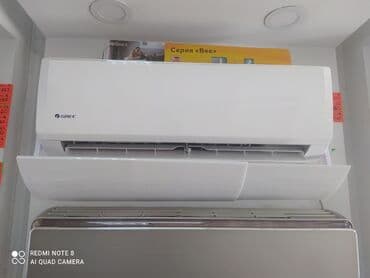 обогреватель напольный: Дефлекторы для кондиционеров отражатели воздуха для офисов кабинетов — 2