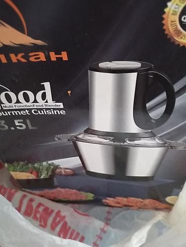 Набор бытовой техники и посуды для кухни: 1) Многофункциональный
