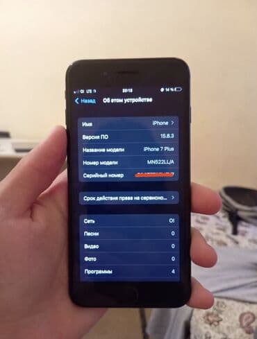 айфон 7 плюс: IPhone 7 Plus, Колдонулган, 128 ГБ, Jet Black, Каптама, 100 % — 4