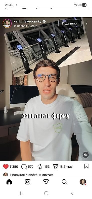 scottish fold: Кошка даром: Тайская, Мальчик — 4