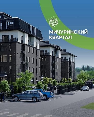 3 комнаты, 121 м², Элитка, 5 этаж, Готовая ПСО (под самоотделку)