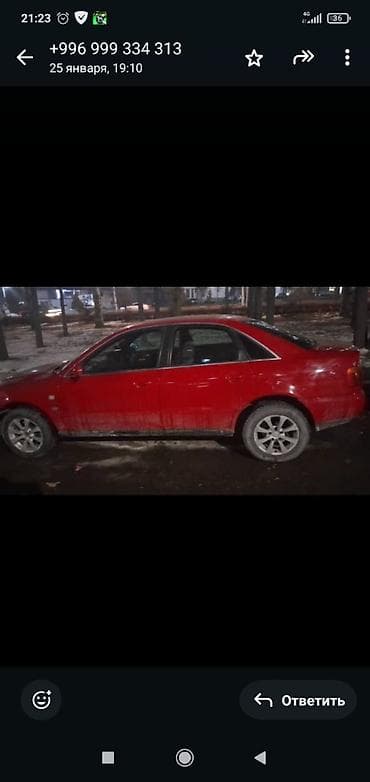 Audi A4: 1994 г., 1.8 л, Седан