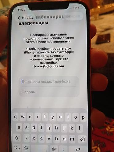 часы appl: IPhone SE 2020, Черный — 2