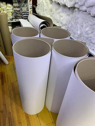 Мешки: Бумага — 1