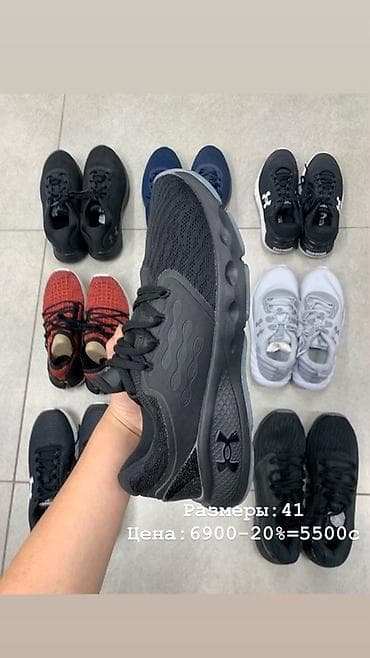 coros pace: Кроссовки Under Armour — несколько моделей и расцветок. 1) Черные с — 5