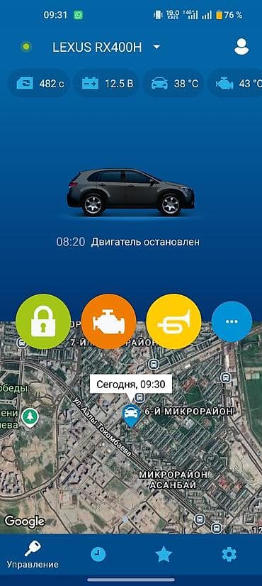 Унаа: Lexus RX: 2009 г., 3.3 л, Вариатор, Гибрид, Жол тандабас — 7