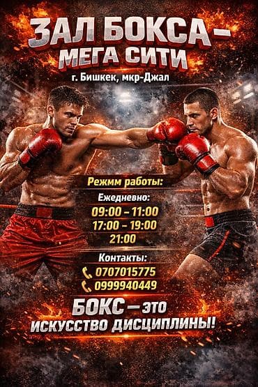 молодая гвардия московская: Курсы | — 6