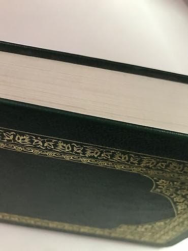 руны: Книга «Свящённое писание» — 3