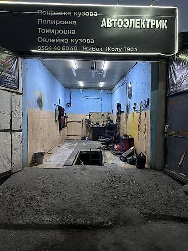 pro group: Восточный (старый) автовокзал Сдается место под Вулканизация, Пункт — 1
