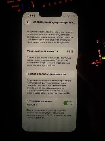 Техника и электроника: IPhone 13 Pro, Б/у, 128 ГБ, Alpine Green, Защитное стекло, Чехол, 81 % — 6