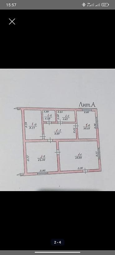 купить дом дачи дружба: Продаю дом с участком 20соток, поделён на 2 участка пополам по 10 — 3