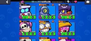 кости игральные: Аккаунт Brawl Stars Основное: - Ник: Miks (#RCBQUQGQ), клуб/тег — 4