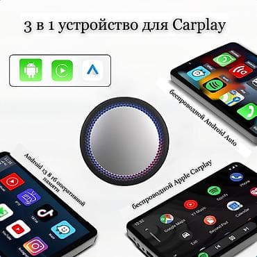 psp cwcheat: Android Box для вашего авто. Смотрите Youtube, Instagram и любые — 1
