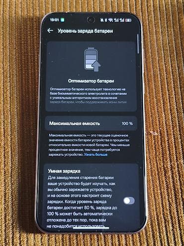 диск фифа 25: Oppo Find X9 Pro, Новый, 512 ГБ, 1 SIM — 2