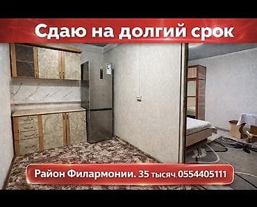 1 комната, Собственник, Без подселения, С мебелью полностью