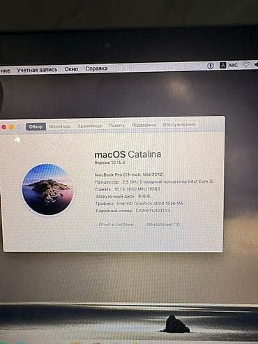 Ноутбуктар: Apple MacBook Pro 13" - Корпус: алюминиевый, классический — 5