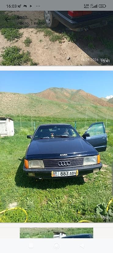 nardo grey: Audi 100: 1990 г., 2.3 л, Механика, Бензин, Седан — 1