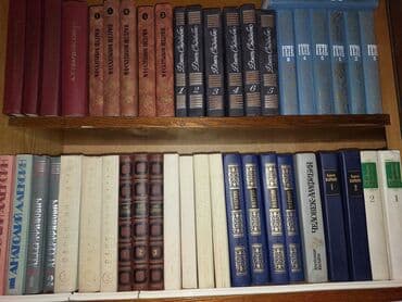 книга английский язык: Продаю книги — 20