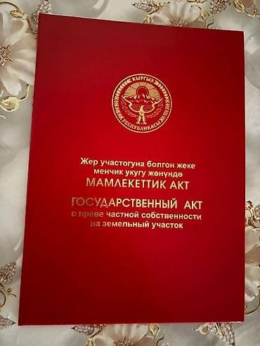 новые комоды с полками кара балта: Продаю земельный участок 1 га.прочие земли С.Х назначения.можно под — 2