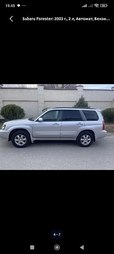 авто рам: Subaru Forester: 2003 г., 2 л, Автомат, Бензин, Универсал — 5
