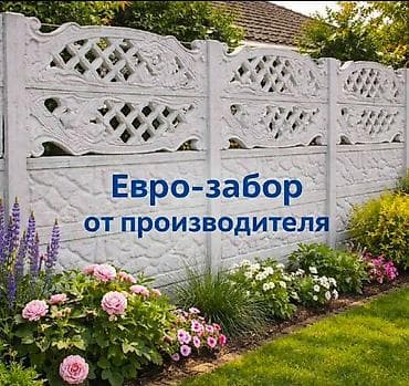 camry 2 2: Фундамент Гарантия, Бесплатная консультация, Монтаж Больше 6 лет опыта — 5