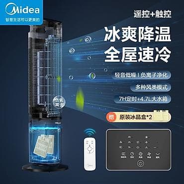 выбор: Охладитель воздуха Midea (башенного типа) с ионизацией и дистанционным — 1