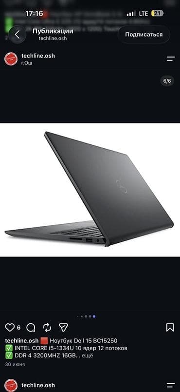 nikon j1: Ноутбук Dell 15 (BC15250) - Процессор: Intel Core i5-1334U, 10 ядер / — 5