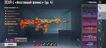 Pubg account — 7