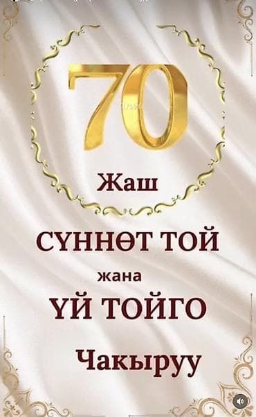 международные организации в бишкеке вакансии: Электронные приглашения и видеоприглашения на кыргызском и русском — 5