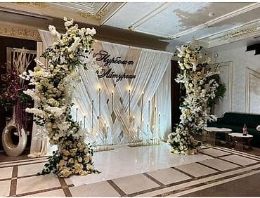 девичник: Организация мероприятий | Оформление мероприятий — 7