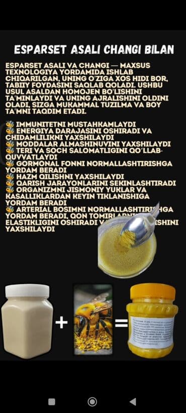 генаратор бензин: Мёд — 11