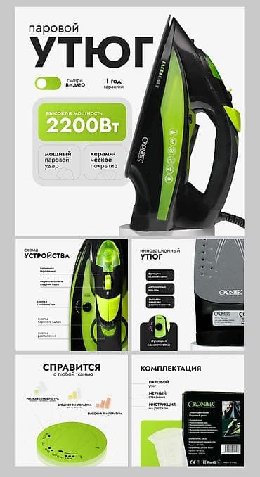 кийим женский: Увлажняющий крем для лица с коллагеном Enough Collagen Moisture — 6