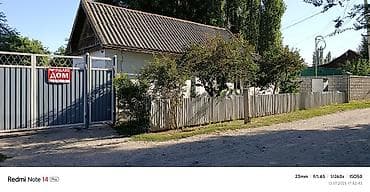 Продаю дом можно в ипотеку