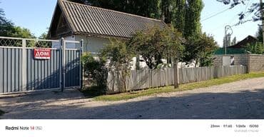 Дом, 84 м², 5 комнат, Собственник, Косметический ремонт