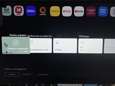 Акылдуу сааттар: Sparrow 55 дюймов 4K Супер Акция 🥶🥶 Вейбос с мышью управление — 15