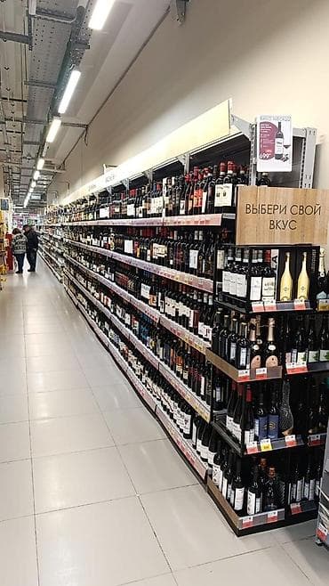 дрожжи винные: Широкий ассортимент вин и игристых напитков - Разнообразие стилей — 1