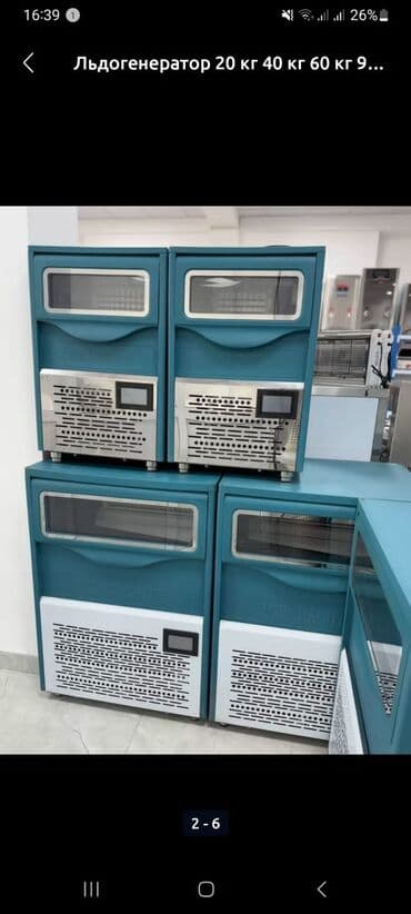 шоковая заморозка оборудование: Льдогенератор кубиковые 20 кг 40 кг 60 кг 80 кг 90 кг 100 кг 120 кг — 5