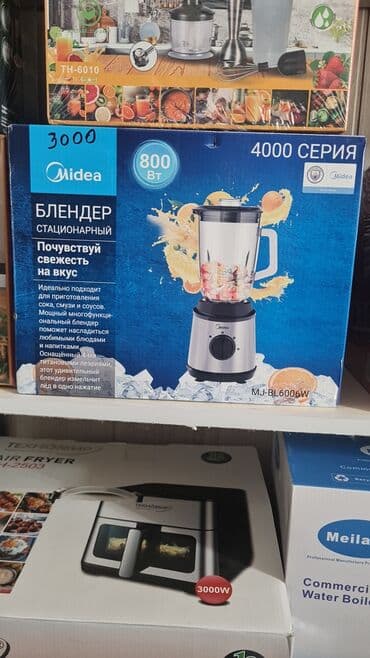 соковыжималка блендер 2 в 1: Блендер, миксер, Новый, Бесплатная доставка — 1