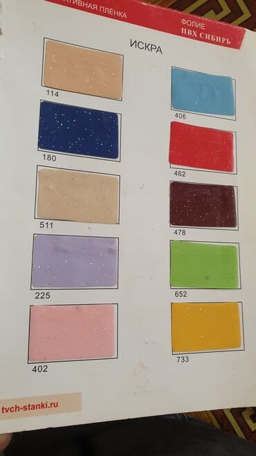 потолок гипсокартон: Натяжной потолок 3D потолки, Глянцевое, Матовое — 20