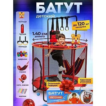 ​🚀 БАТУТ-ГИГАНТ 7в1: Веселье без границ! 🚀 ​Хотите, чтобы дети отлипли