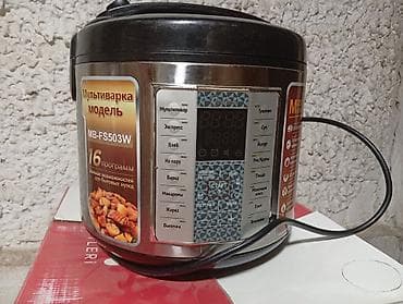 dolce gusto: Мультиварка MB-FS503W - 16 автоматических программ - Панель — 2