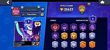 Игровой аккаунт Brawl Stars Основное: - Путь к славе: 25 627 трофеев at lalafo.kg Игровой аккаунт Brawl Stars Основное: - Путь к славе: 25 627 трофеев